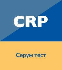 CRP тест