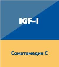 igf 1