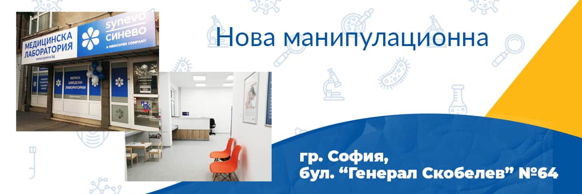 nova manipulatsionna skobelev heroimage