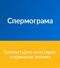 спермограма