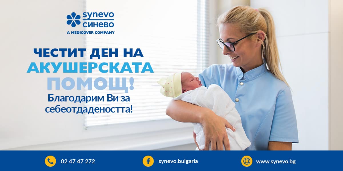 Babinden Synevo Story 1200x600