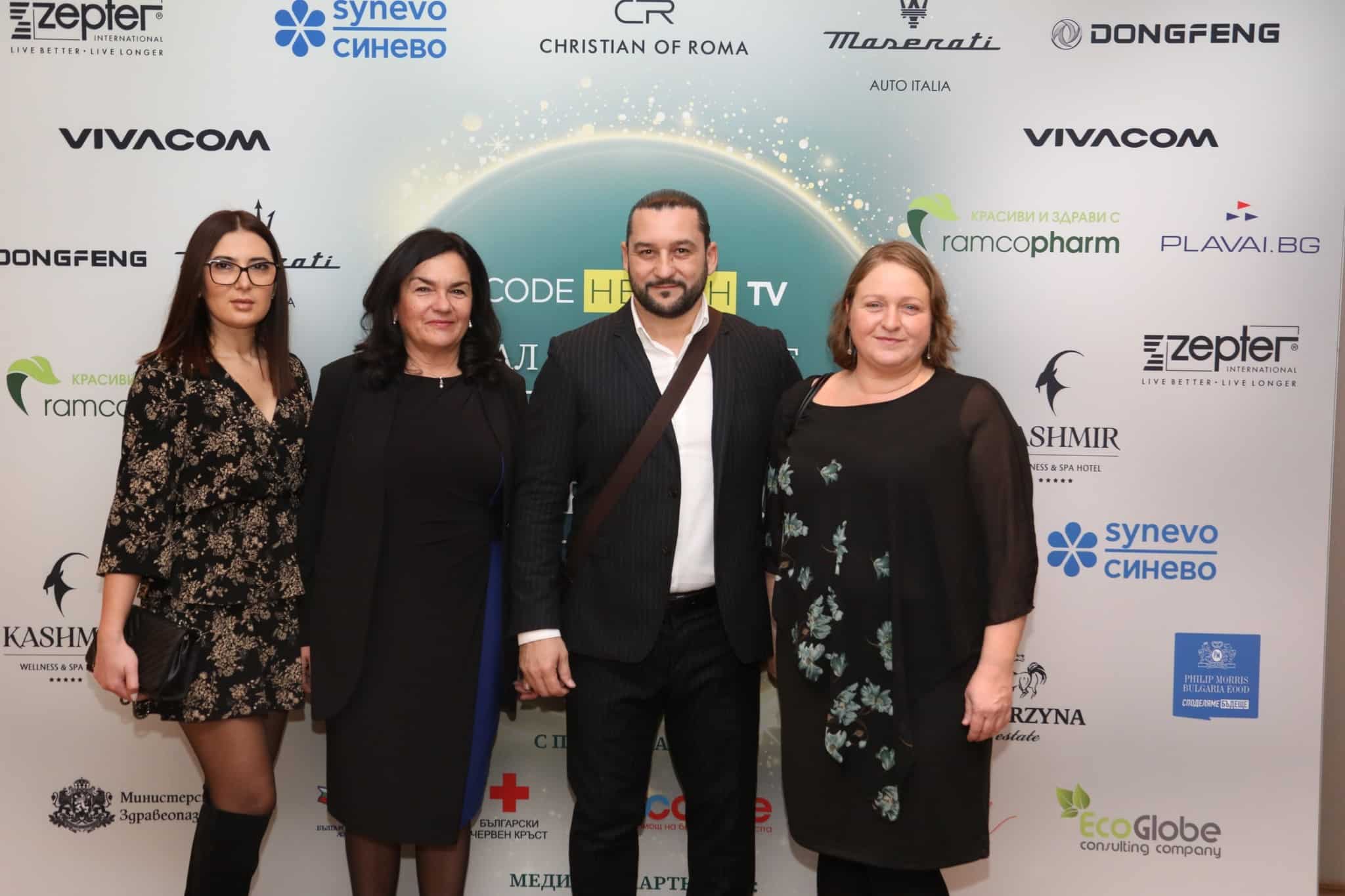 синево благодари на българските лекари синево благодари на българските лекари