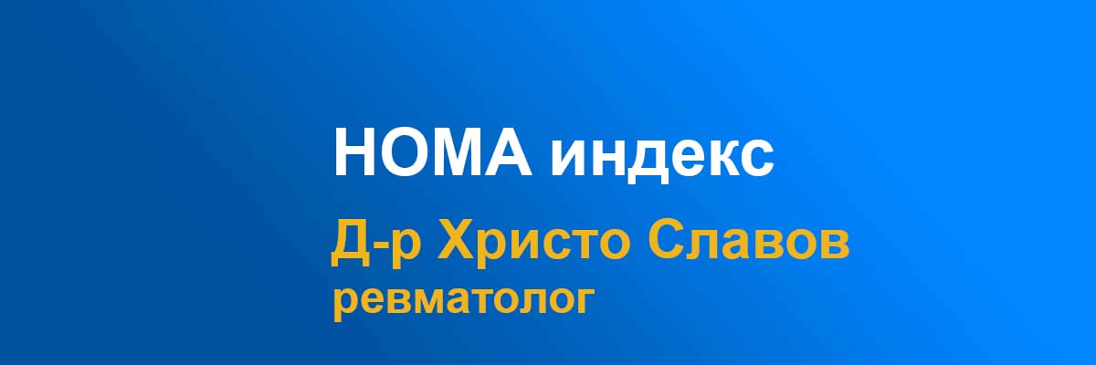 HOMA index HOMA index