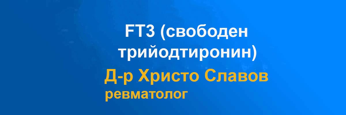 FT3 FT3