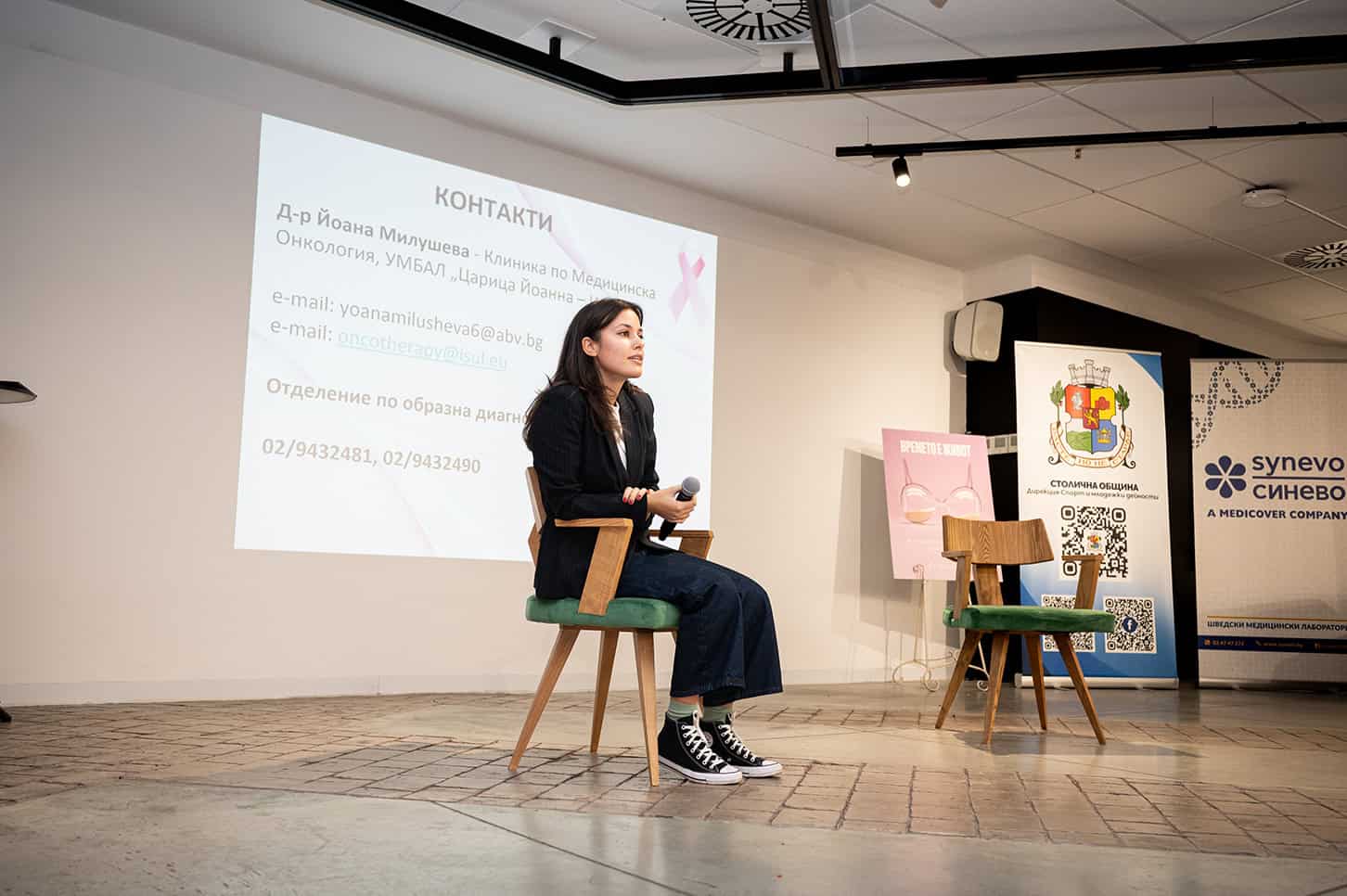 КОД Превенция октомври КОД Превенция октомври