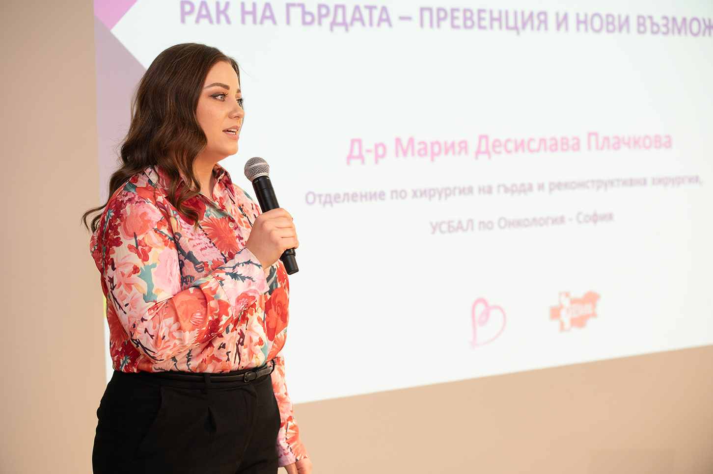 КОД Превенция октомври КОД Превенция октомври