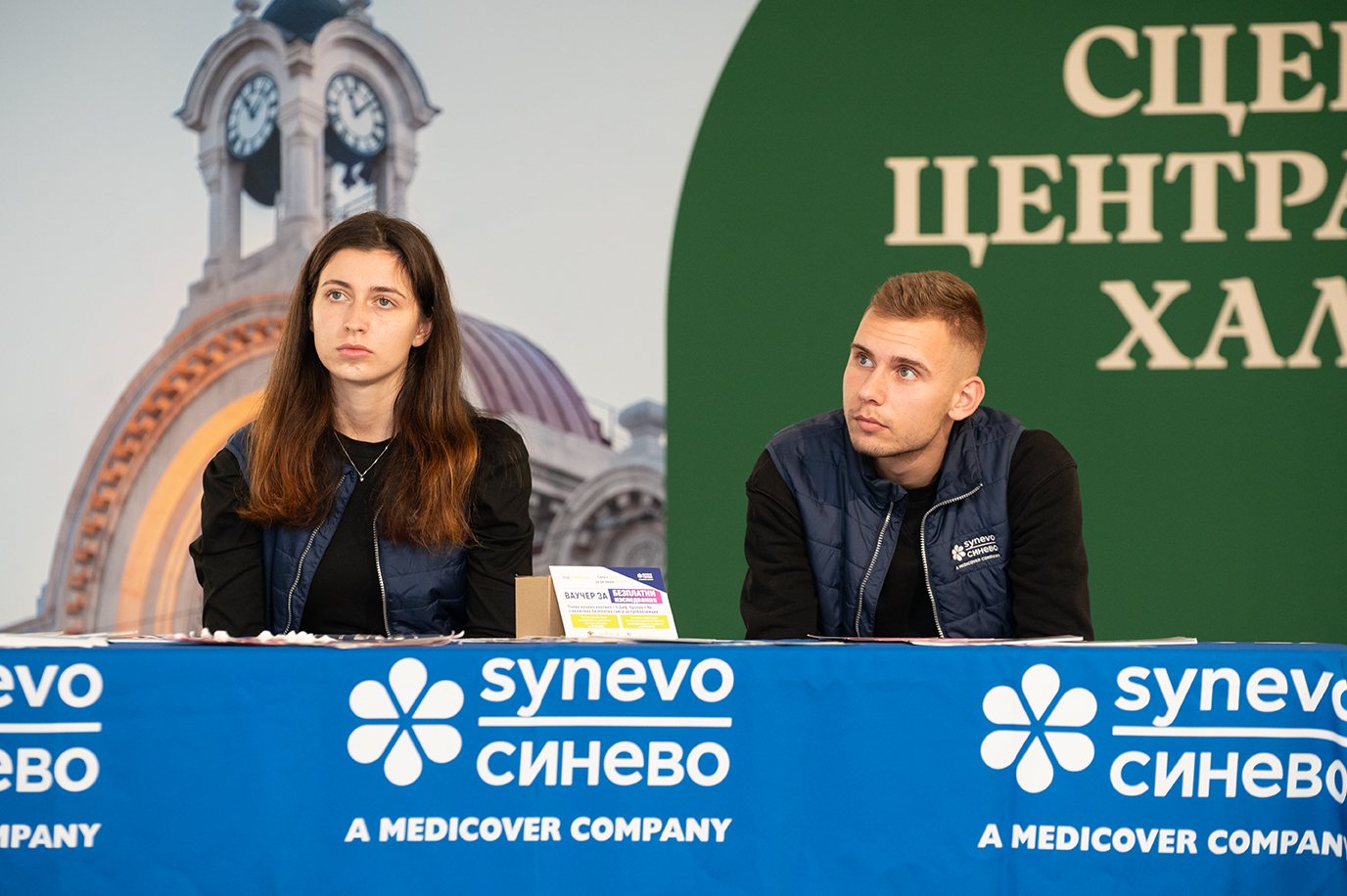 КОД Превенция октомври КОД Превенция октомври