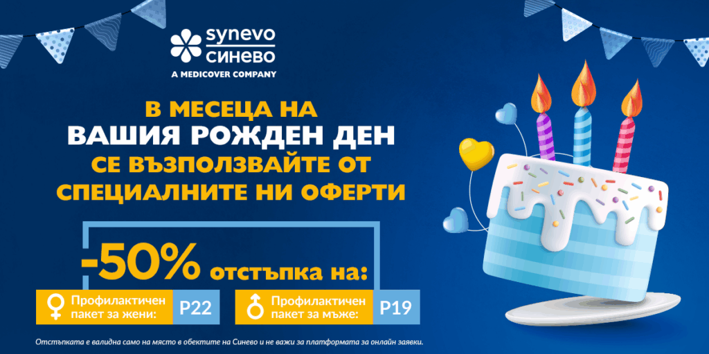 Synevo 1200x600px 01