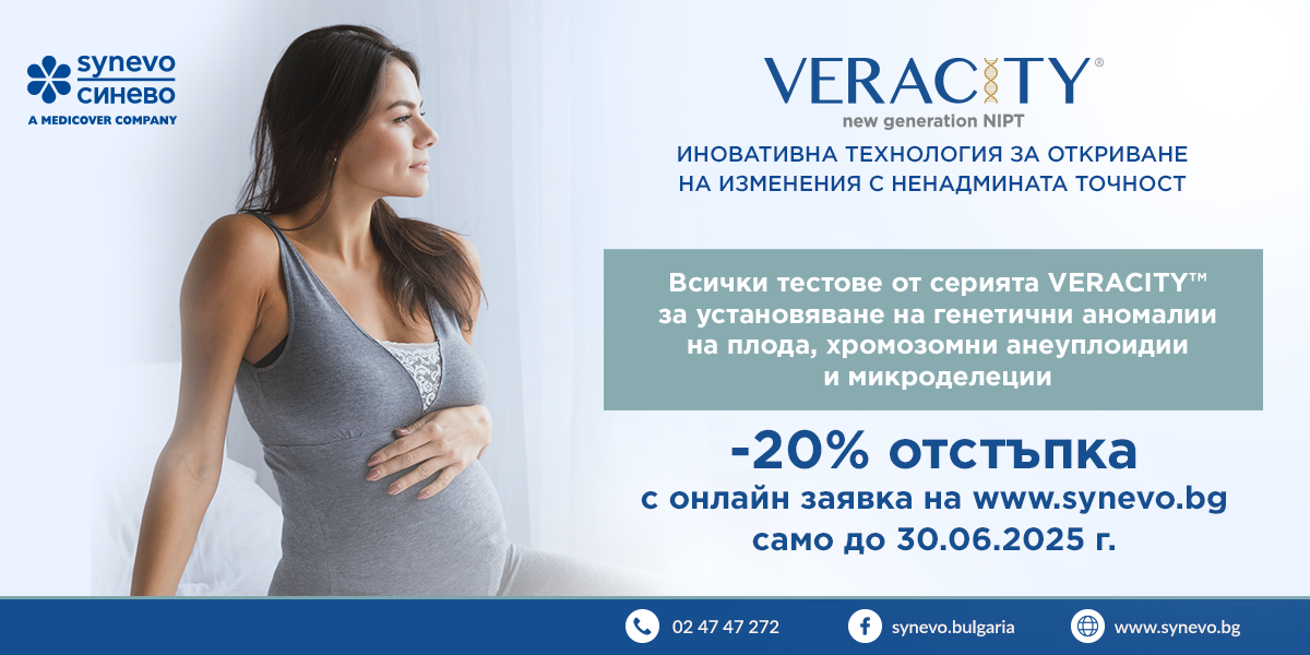 Veracity 1200 x 600px 01