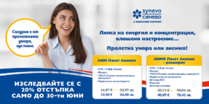 Synevo Anemia 1200 x 600 px 01