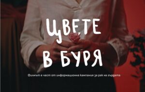 документален филм