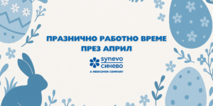 Празнично работно април месец (1)