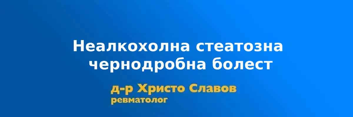 nealkoholna nealkoholna