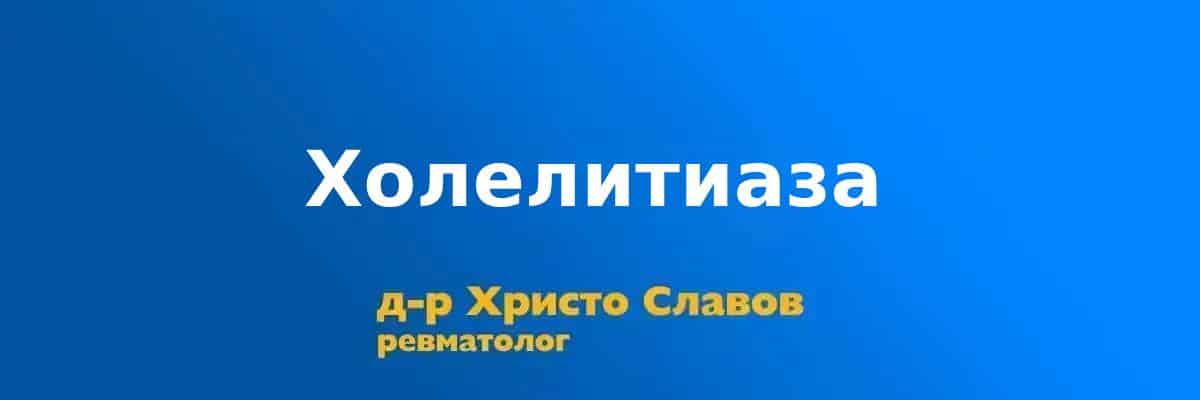 holelitiaza holelitiaza