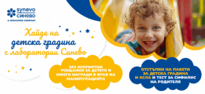 Back to school 1300 x 600px