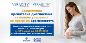 Veragene Veracity 1200 x 600px