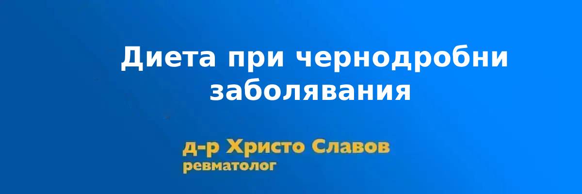 dieta cheren dr dieta cheren dr