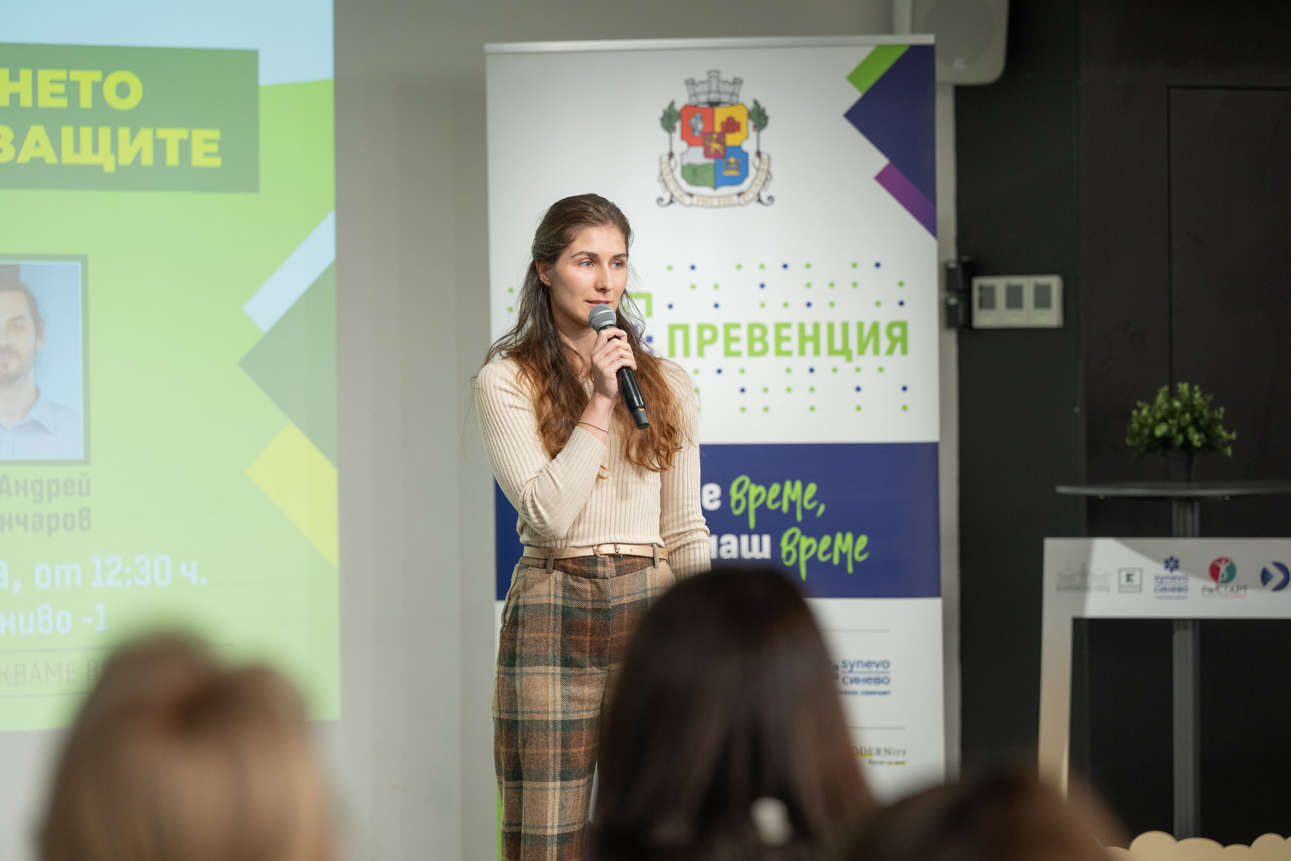 КОД: Превенция октомври 2025
