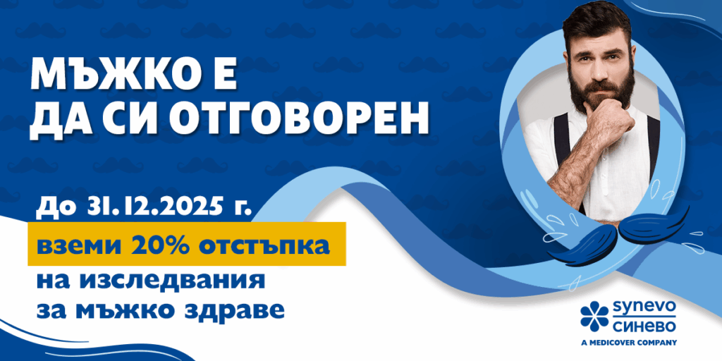 Movember 1200 x 600px
