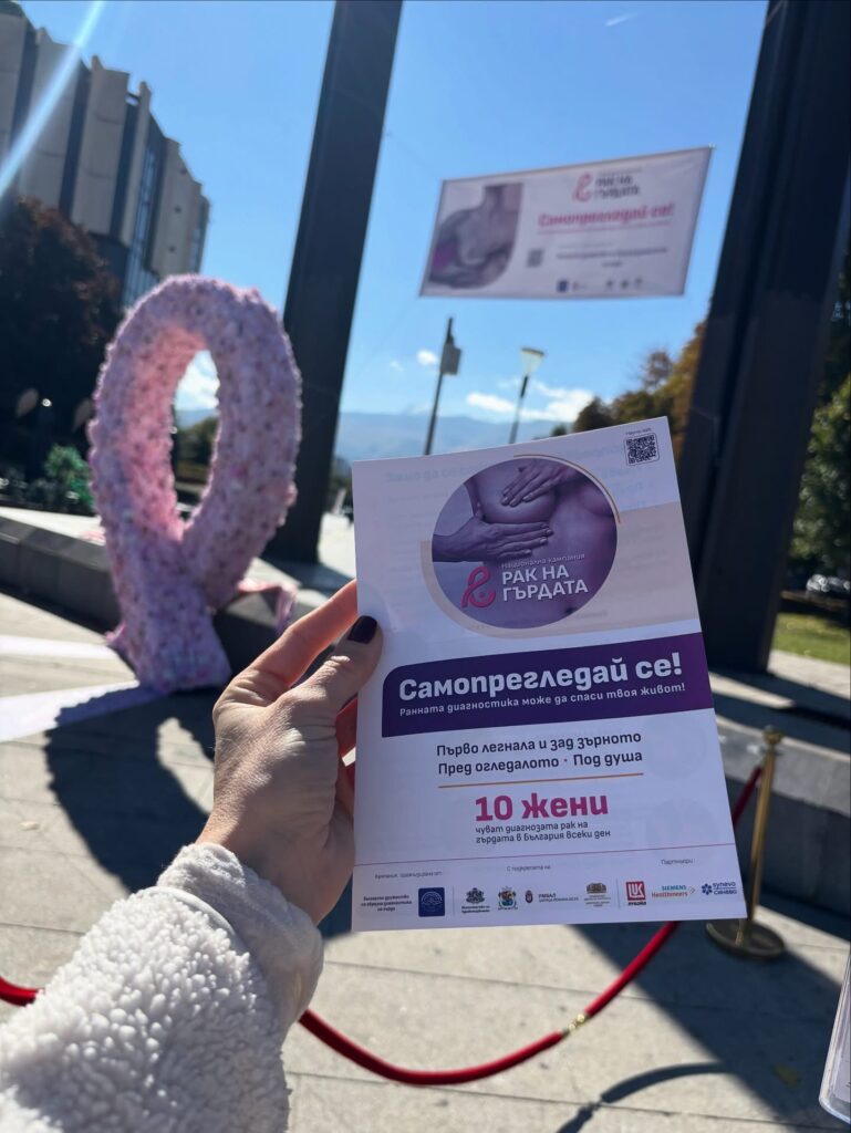 изложба НДК2 изложба НДК2