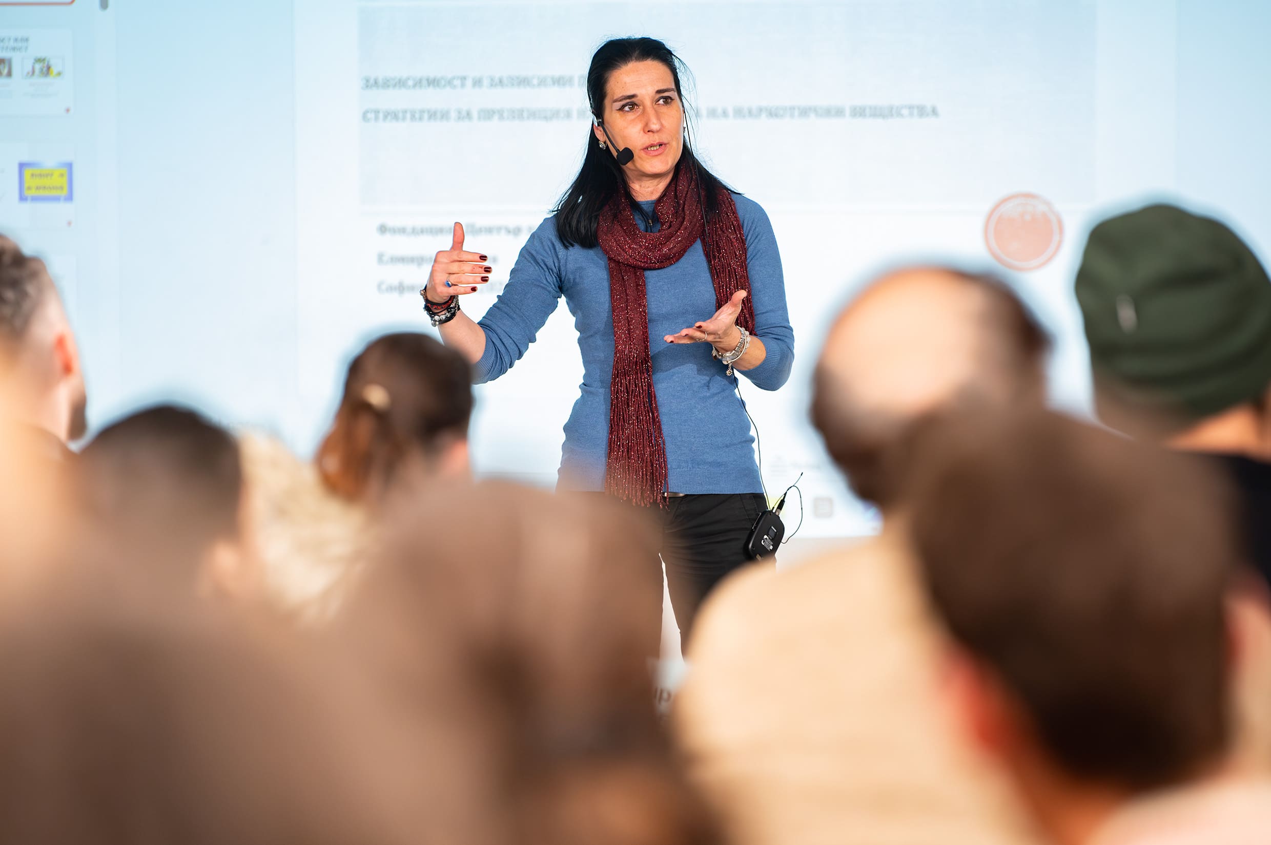 2025 ноември КОД: Превенция