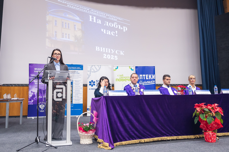 Дипломиране Медицински колеж 74