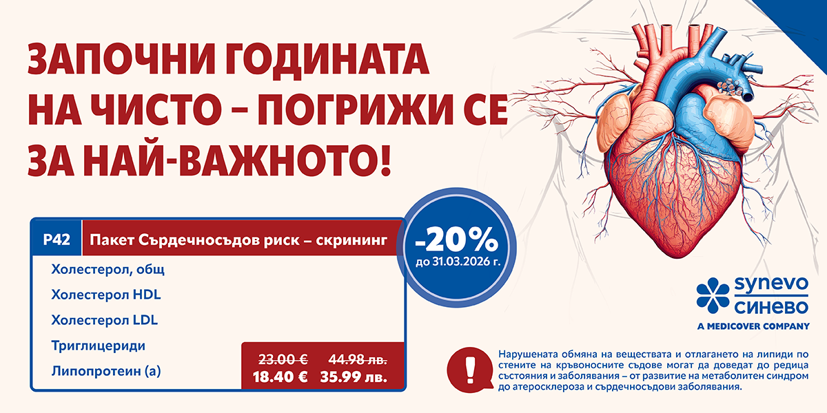 Cardiovascular risk 1200 x 600px 01 Cardiovascular risk 1200 x 600px 01