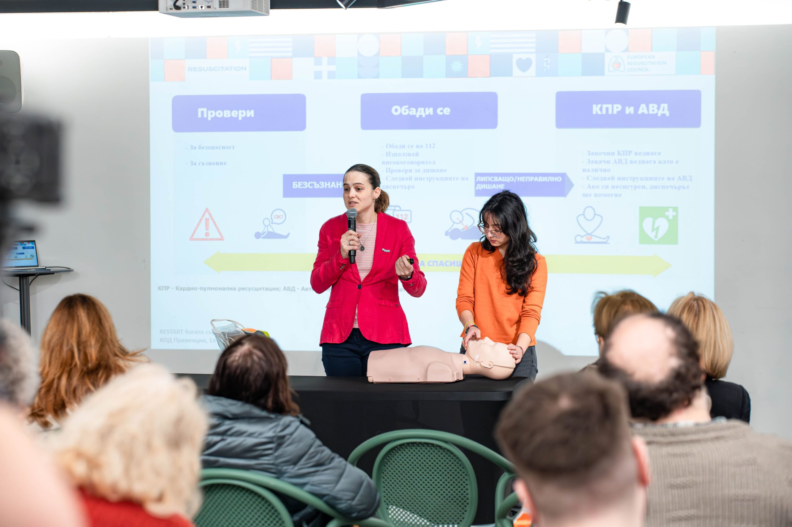 февруари 2026 КОД: Превенция