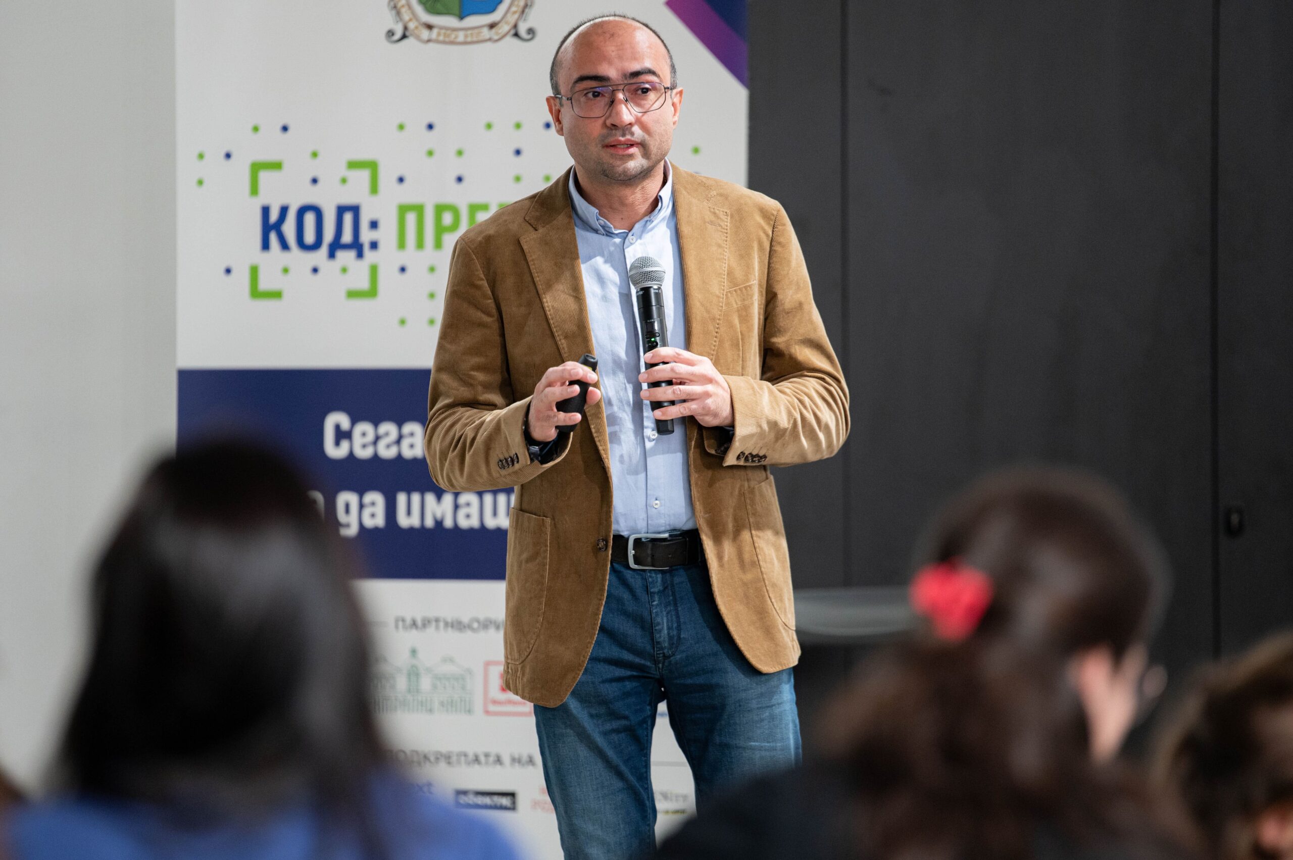 февруари 2026 КОД: Превенция