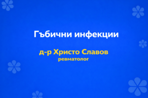 gabichni