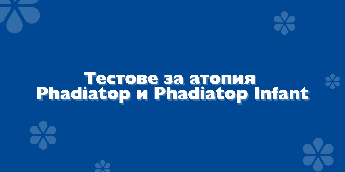 Synevo Phadiatop Phadiatop Infant