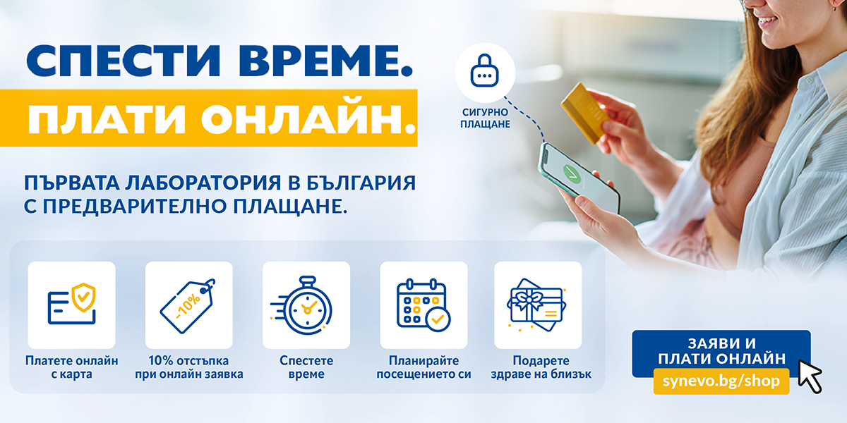 online payments 1200x600