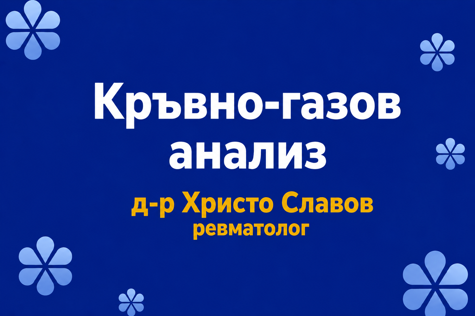 KGA