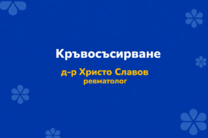 kravosasirvane