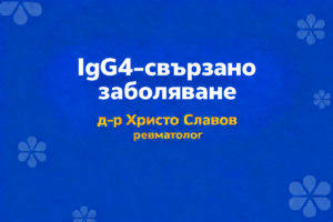 igg4